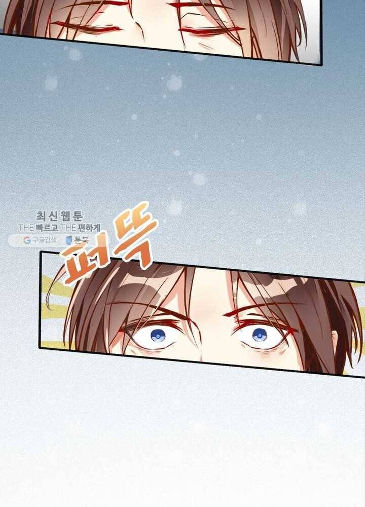 천계구매대행 1화 35