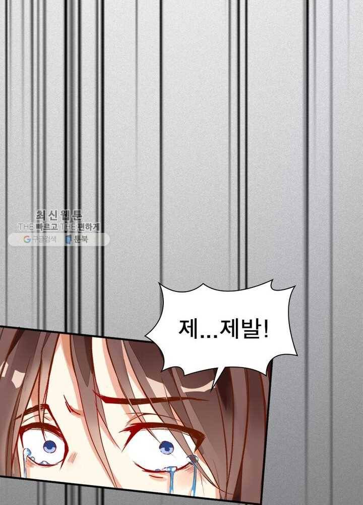 천계구매대행 1화 47