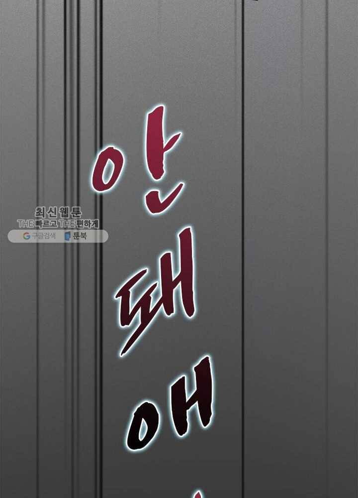 천계구매대행 1화 48