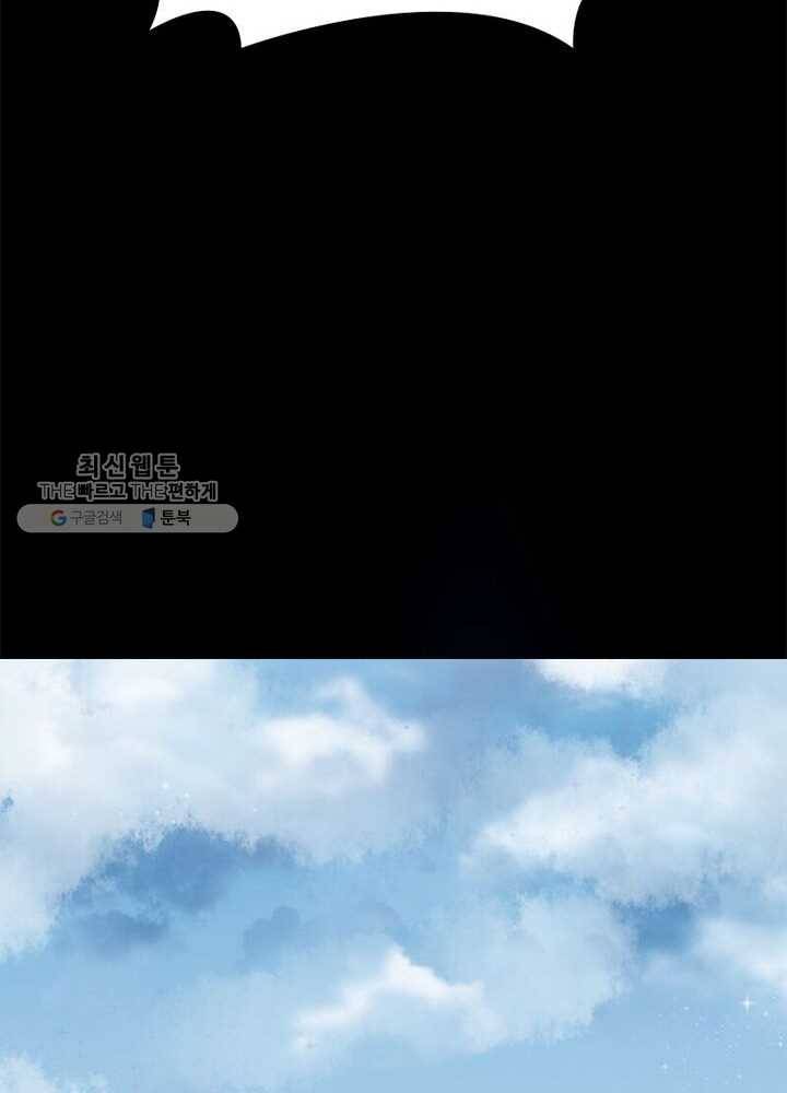 천계구매대행 1화 50