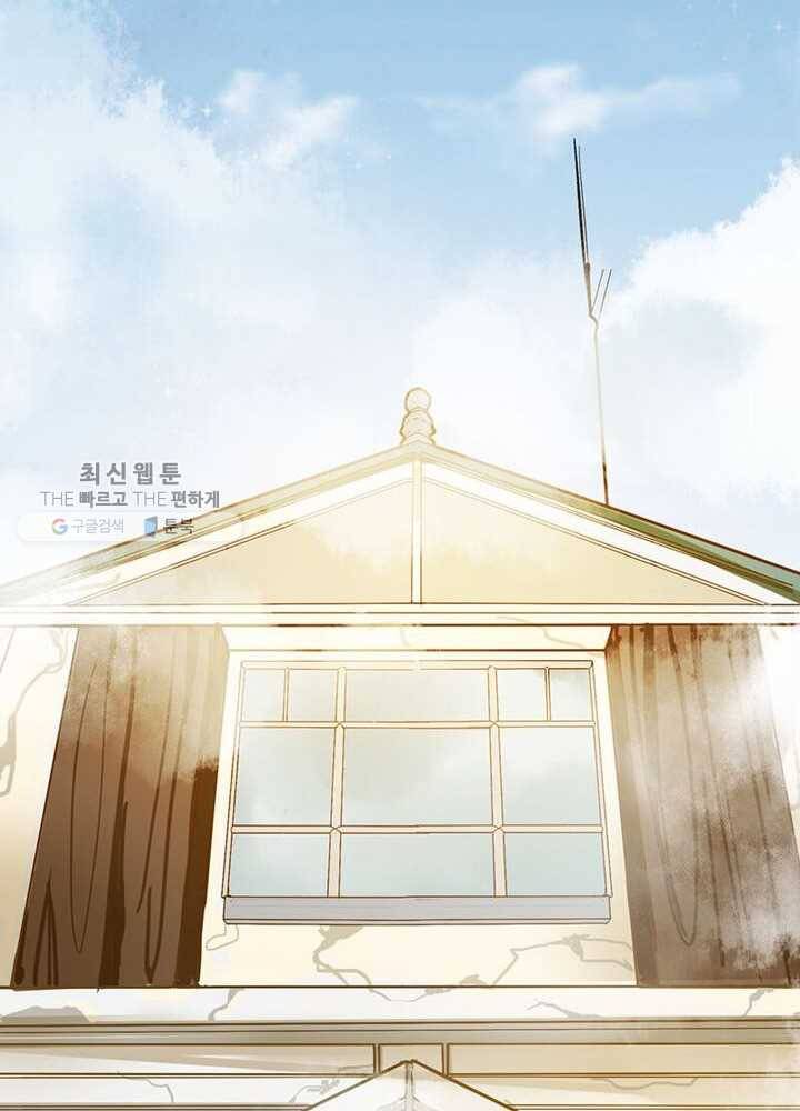 천계구매대행 1화 51