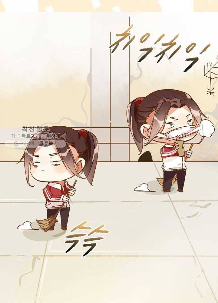 천계구매대행 1화 59