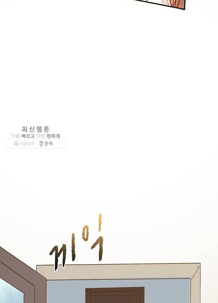 천계구매대행 1화 62