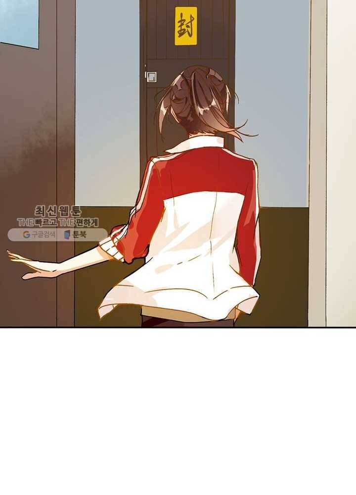 천계구매대행 1화 63