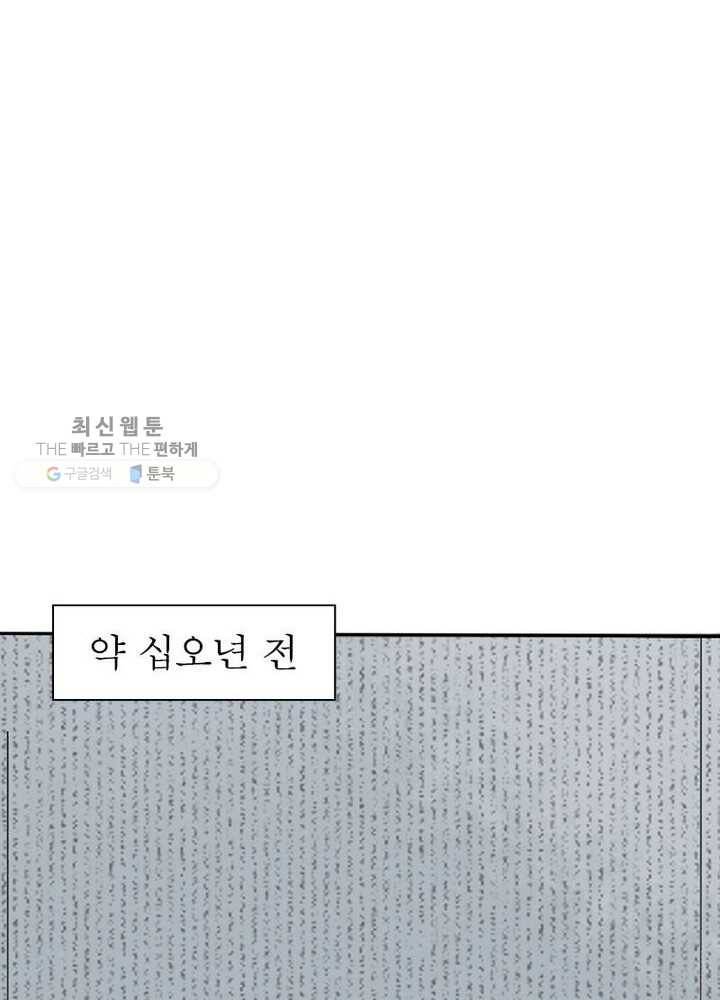 천계구매대행 1화 64