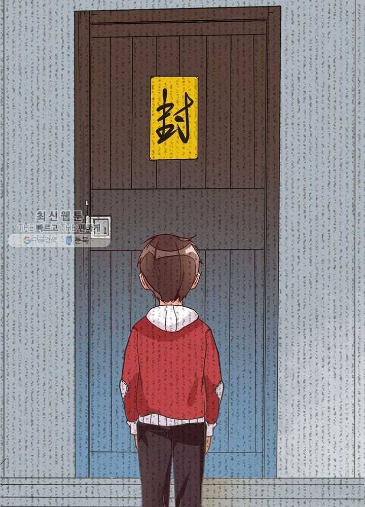 천계구매대행 1화 65