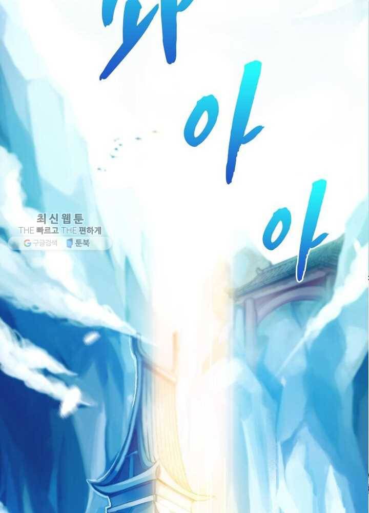 천계구매대행 1화 77
