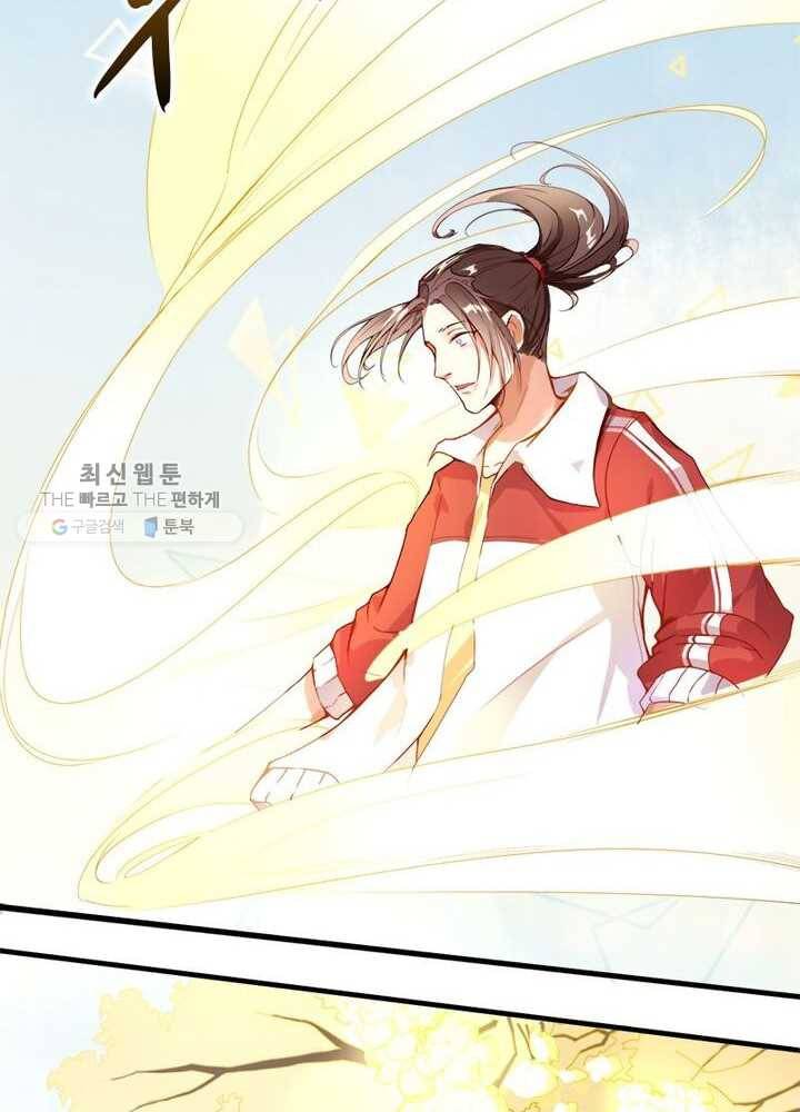 천계구매대행 1화 81