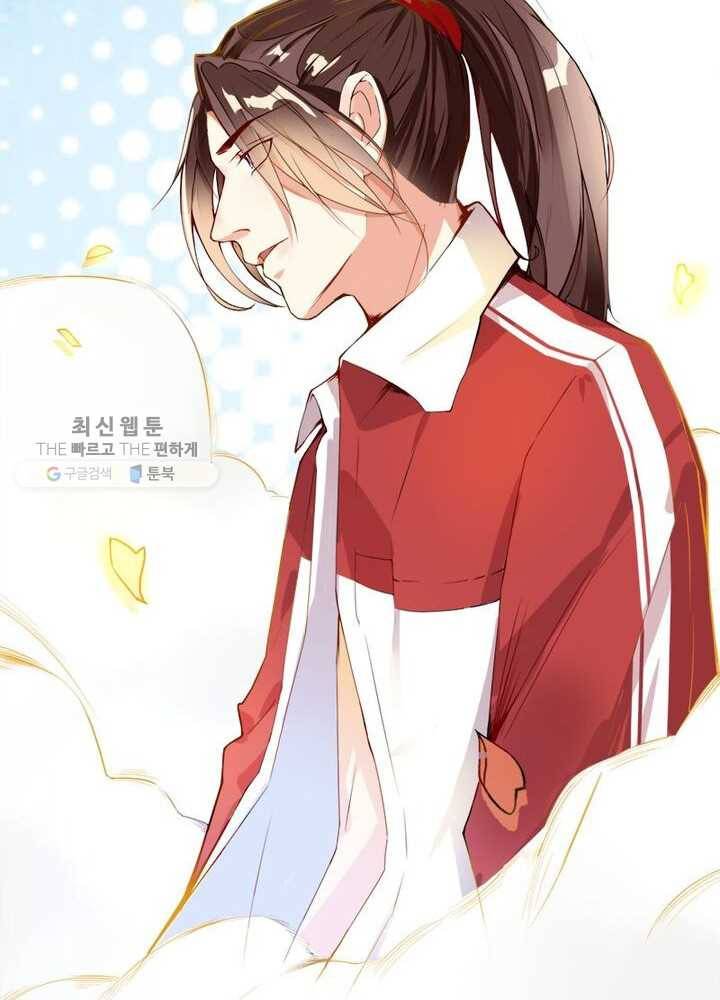 천계구매대행 1화 84