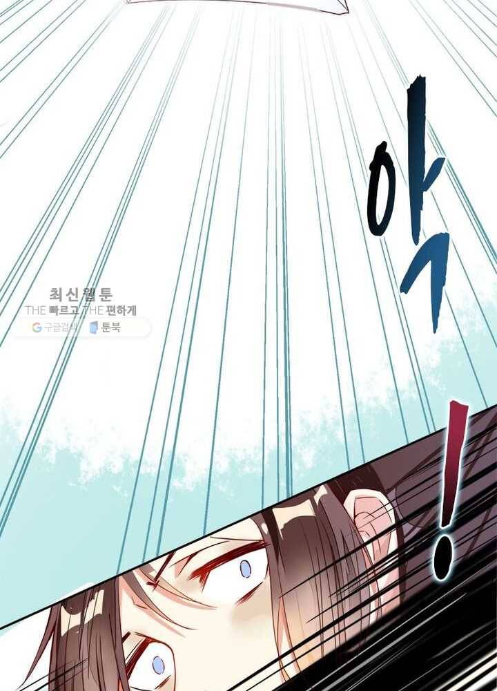 천계구매대행 1화 86