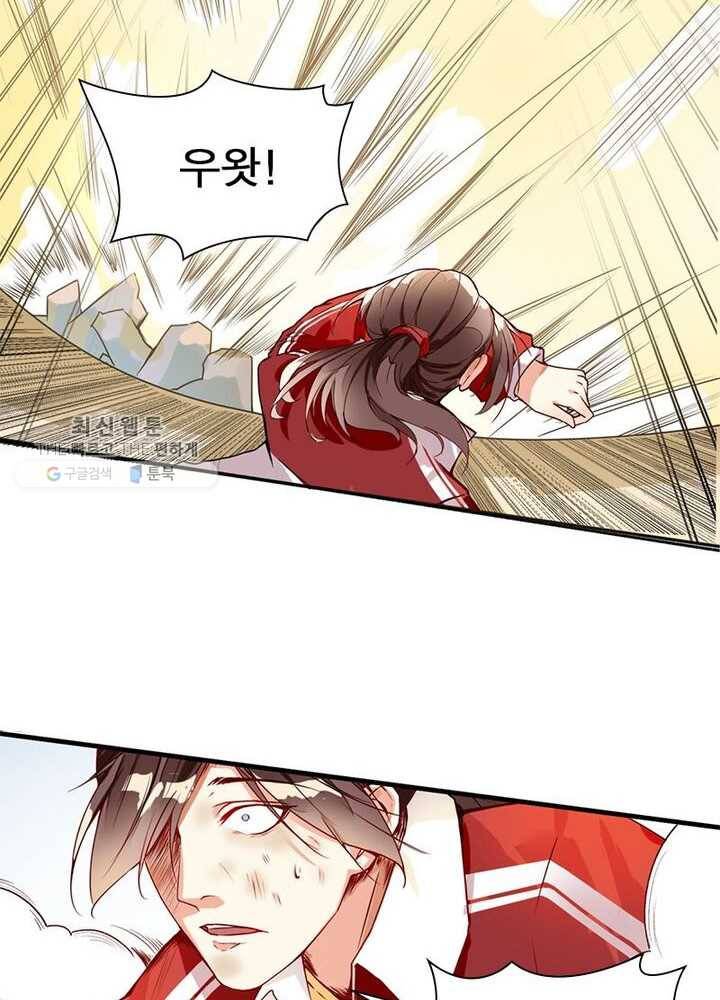 천계구매대행 1화 89
