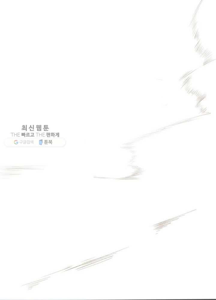 천계구매대행 1화 98