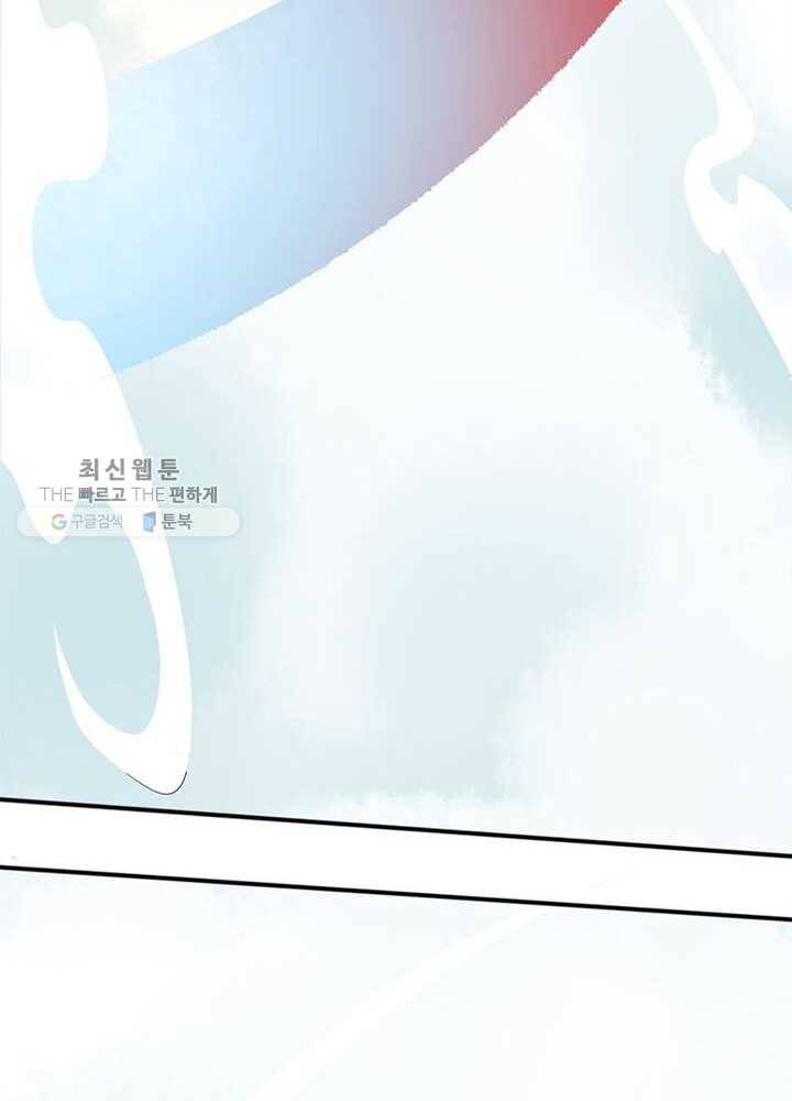천계구매대행 1화 103