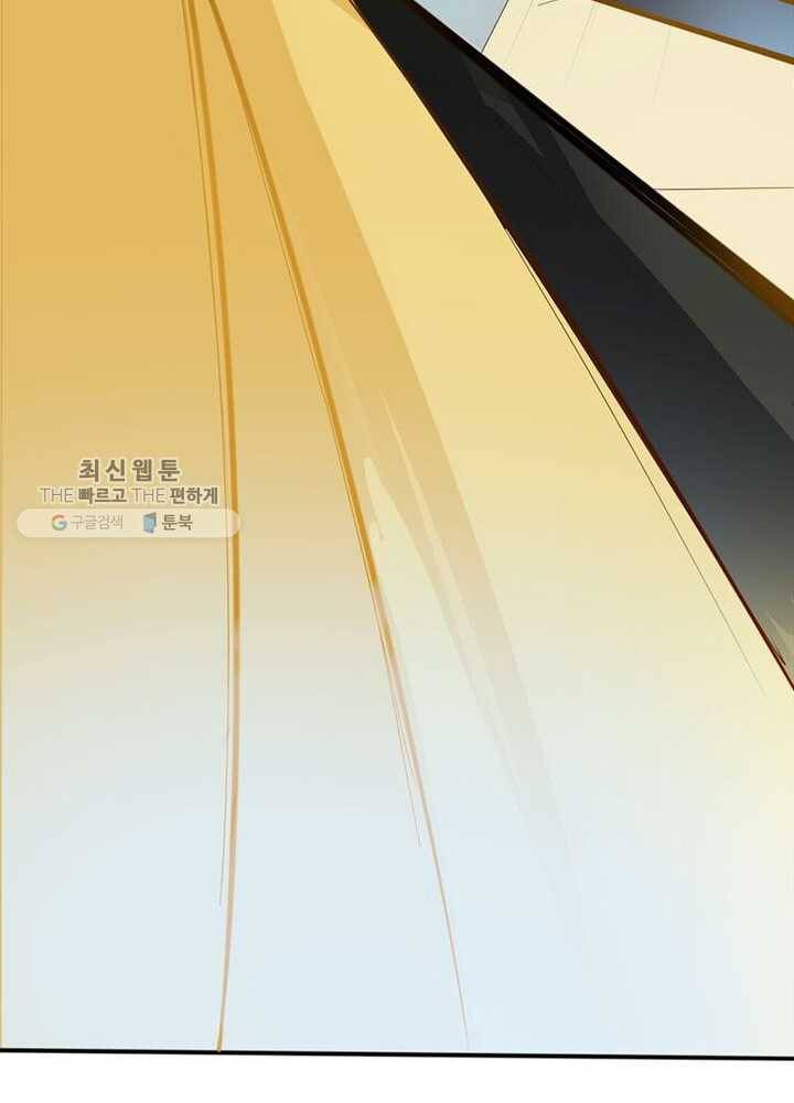 천계구매대행 1화 106