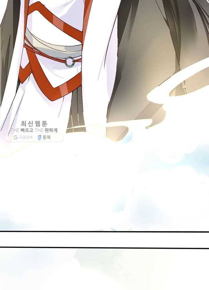 천계구매대행 1화 117