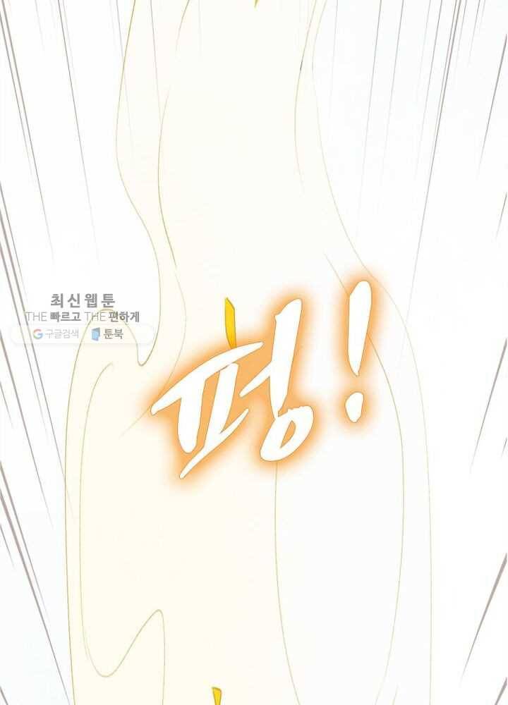 천계구매대행 1화 125
