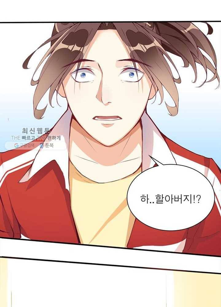 천계구매대행 1화 129