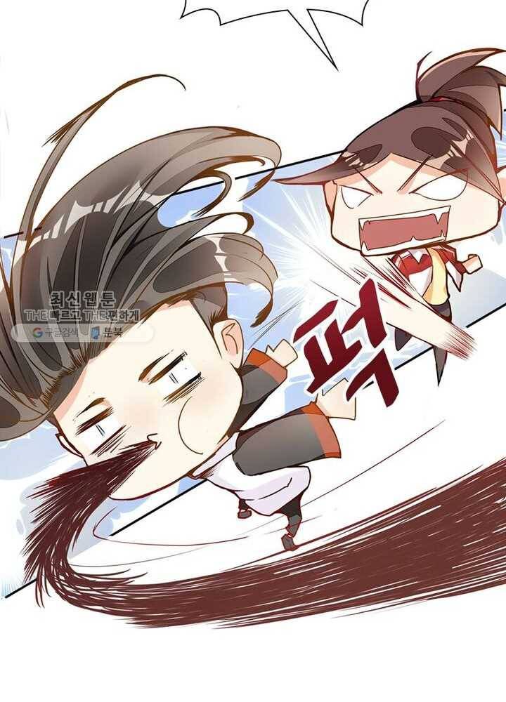 천계구매대행 1화 133