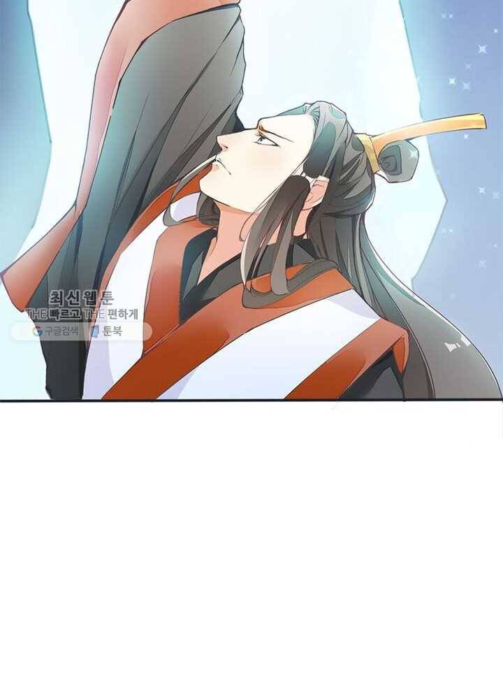 천계구매대행 1화 143