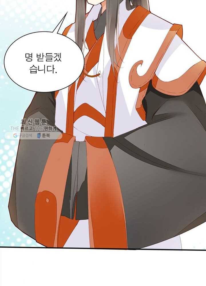 천계구매대행 1화 154