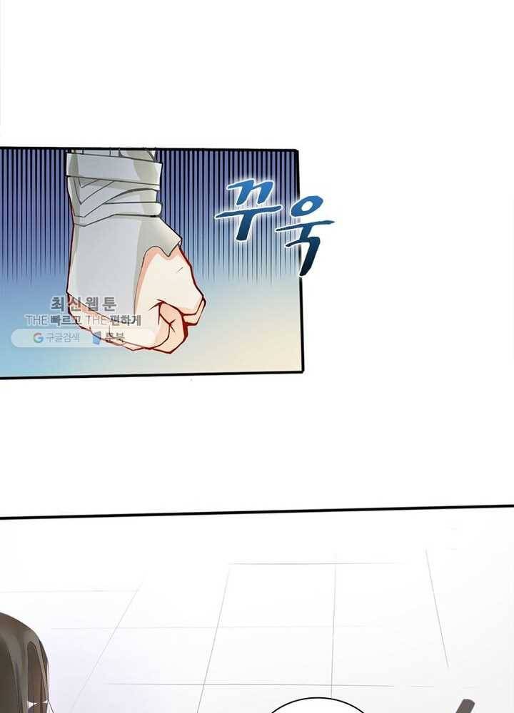 천계구매대행 1화 155