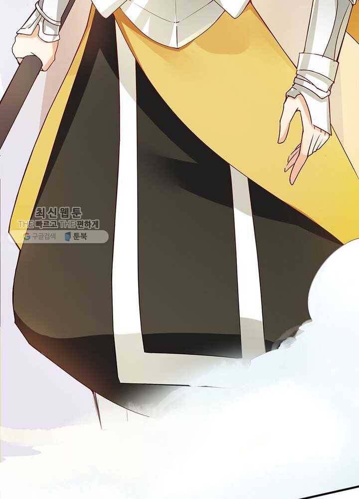 천계구매대행 1화 157