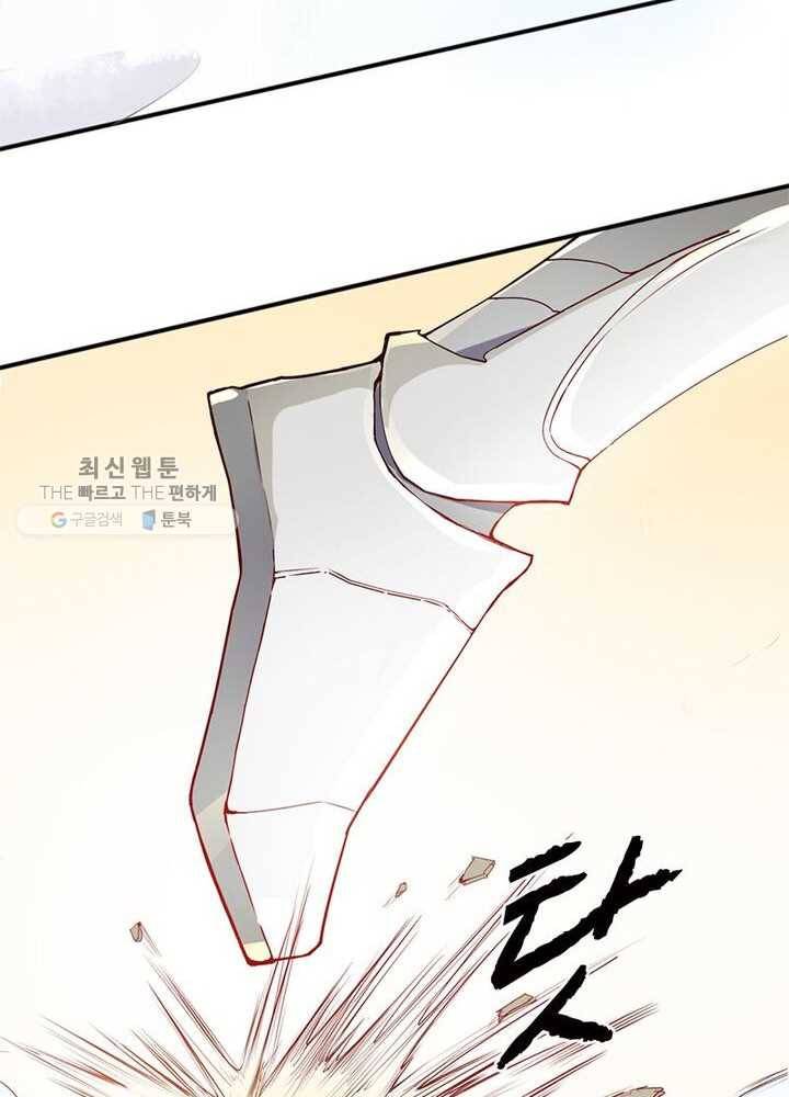 천계구매대행 1화 158