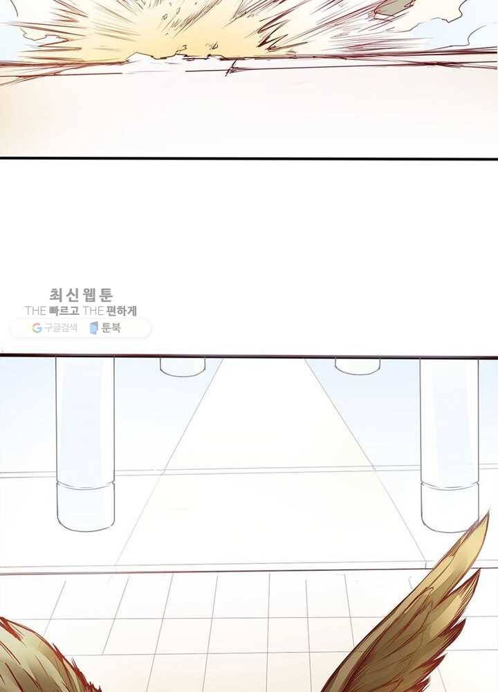 천계구매대행 1화 159