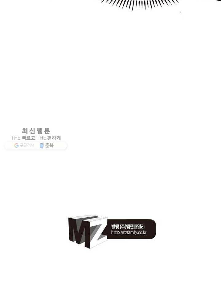 천계구매대행 1화 164