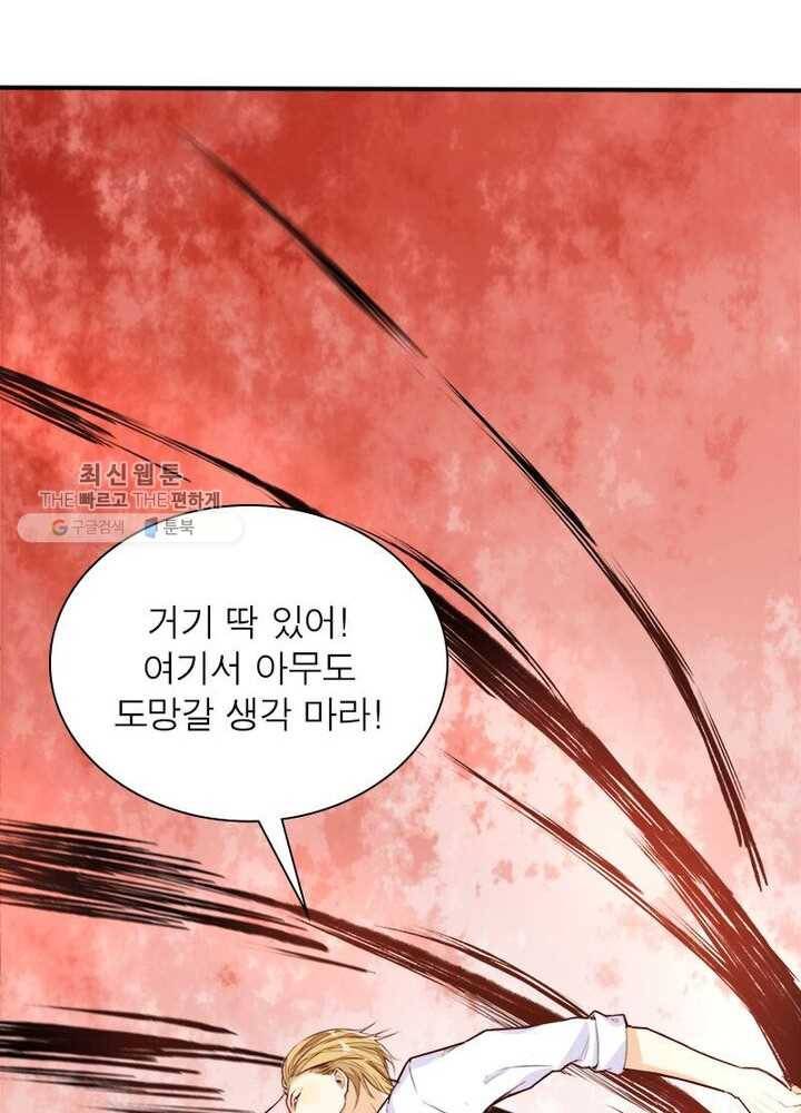 천계구매대행 11화 8