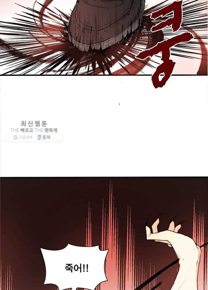 천계구매대행 11화 10