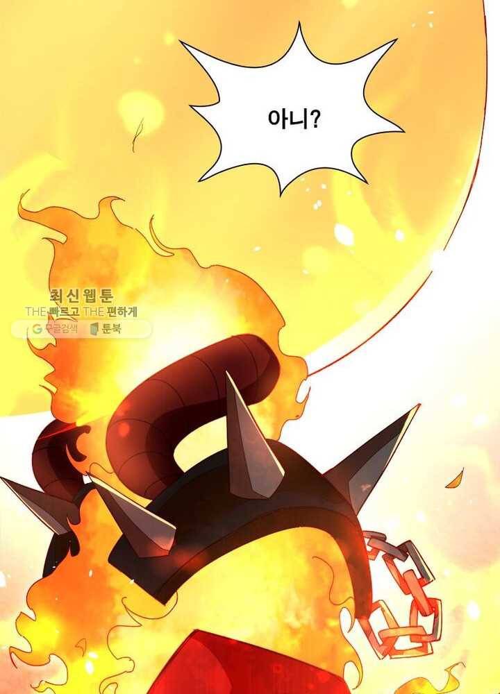 천계구매대행 21화 9