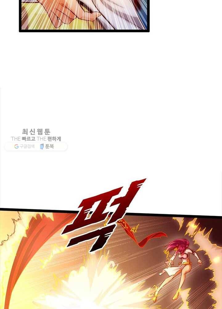 천계구매대행 31화 5