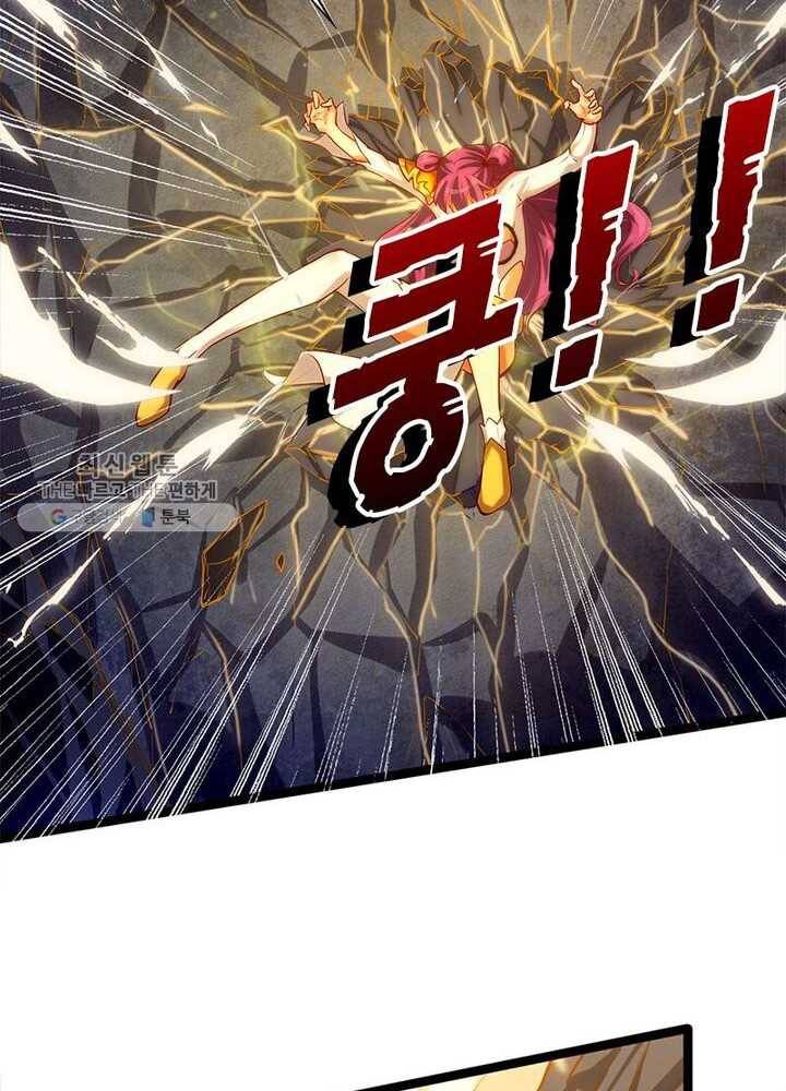 천계구매대행 31화 7