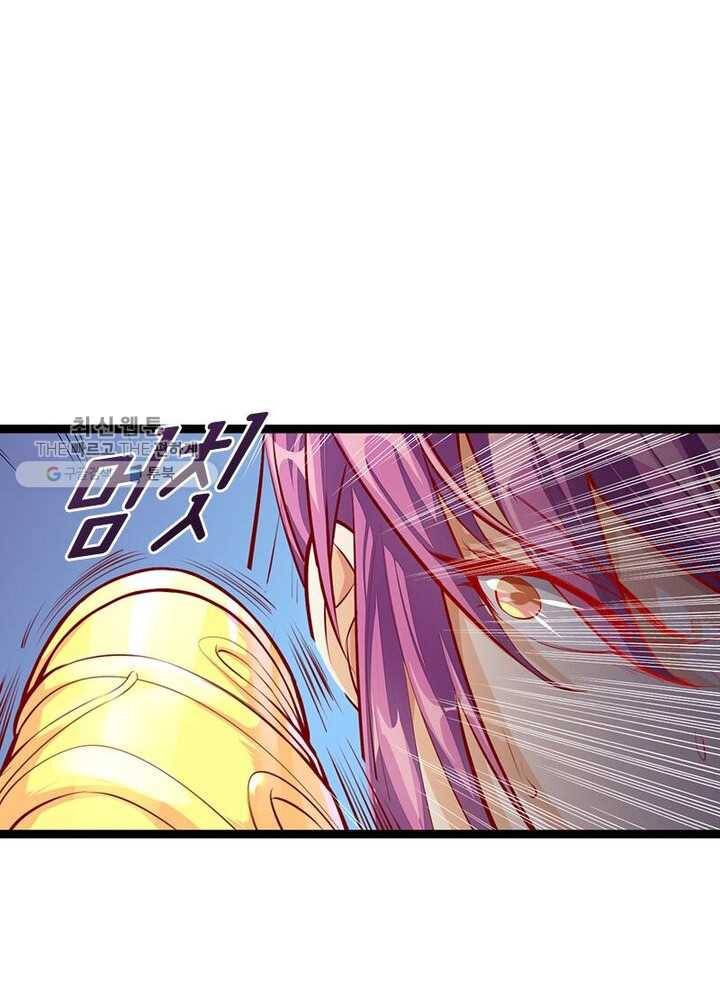 천계구매대행 31화 11