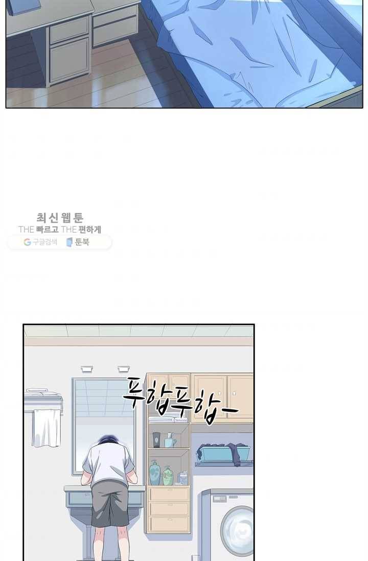 고교음양사 2화 6