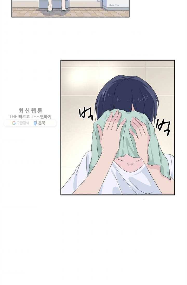 고교음양사 2화 7
