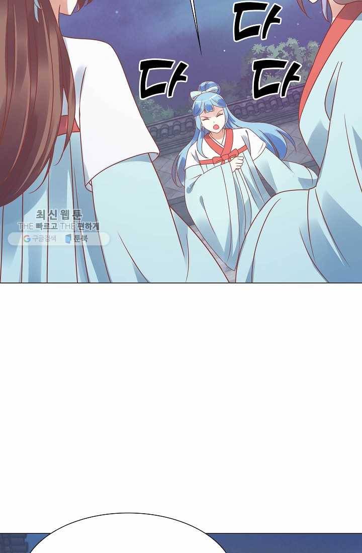 100일의 경국지색 4화 5