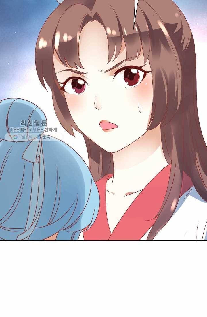 100일의 경국지색 4화 8