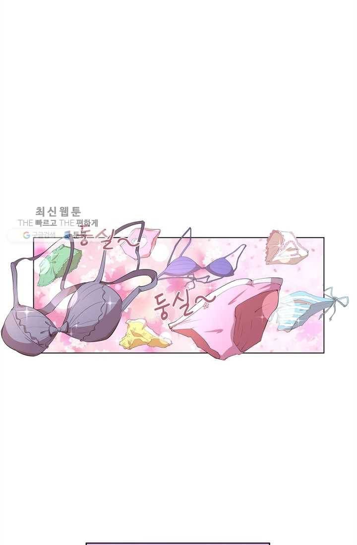 고교음양사 26화 2