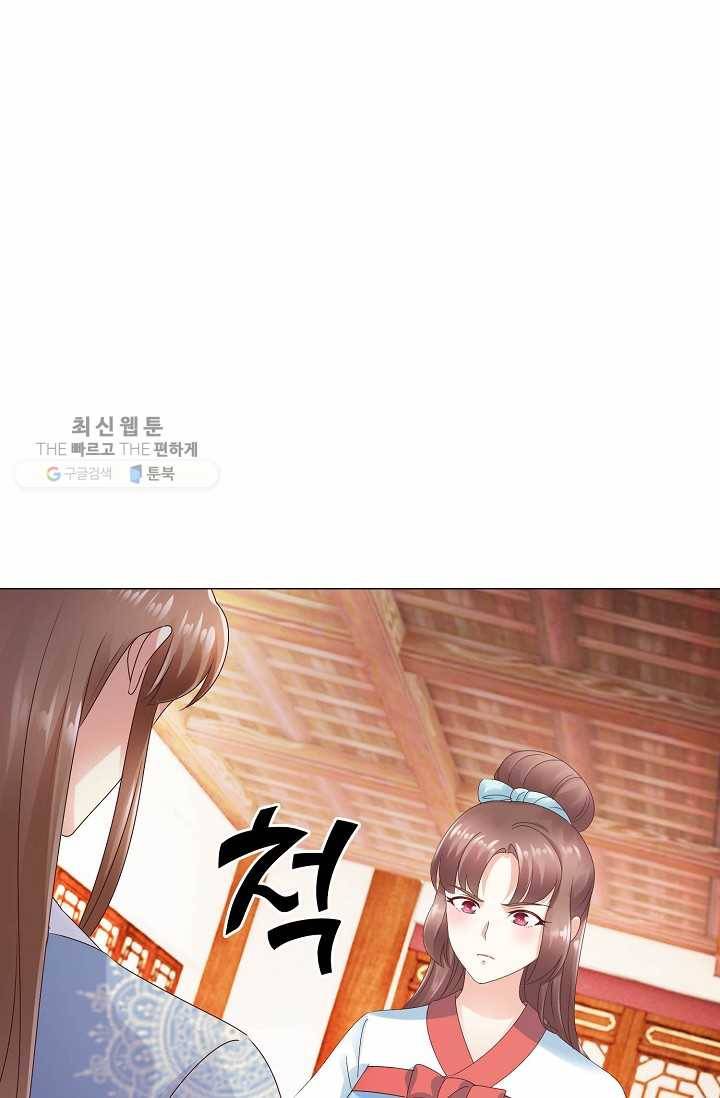 100일의 경국지색 14화 4