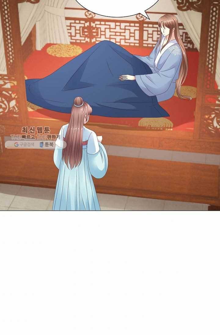 100일의 경국지색 14화 6