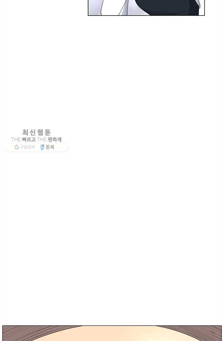고교음양사 33화 5