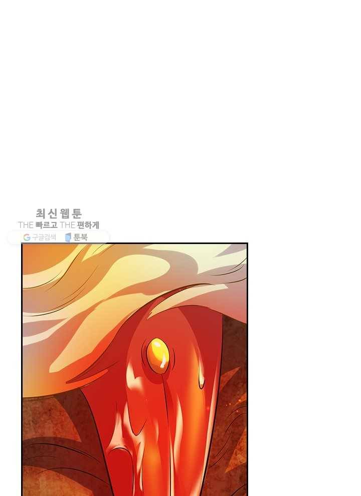 제왕의 귀환 9화 24