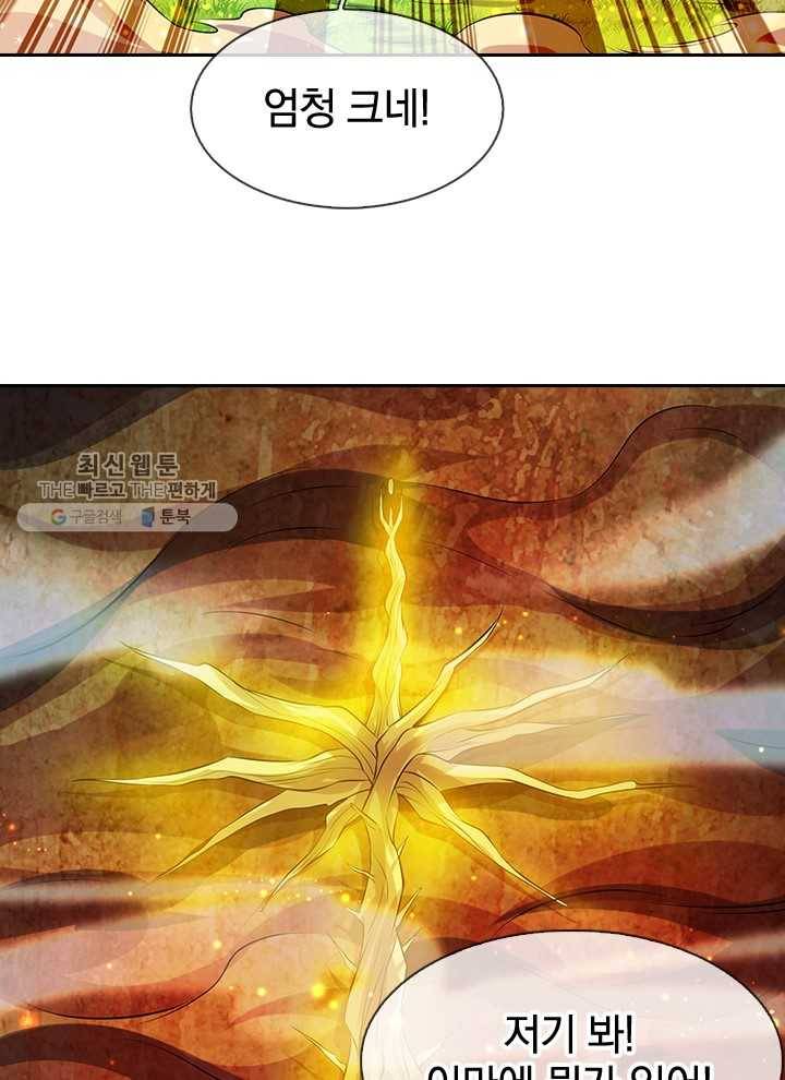 제왕의 귀환 9화 27