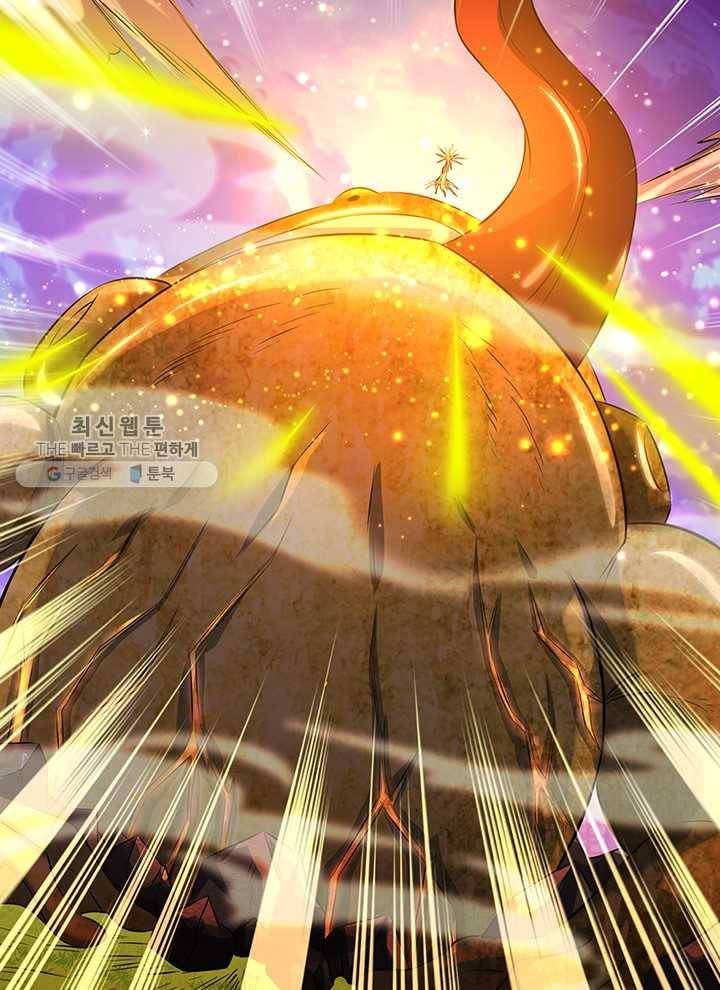 제왕의 귀환 9화 51