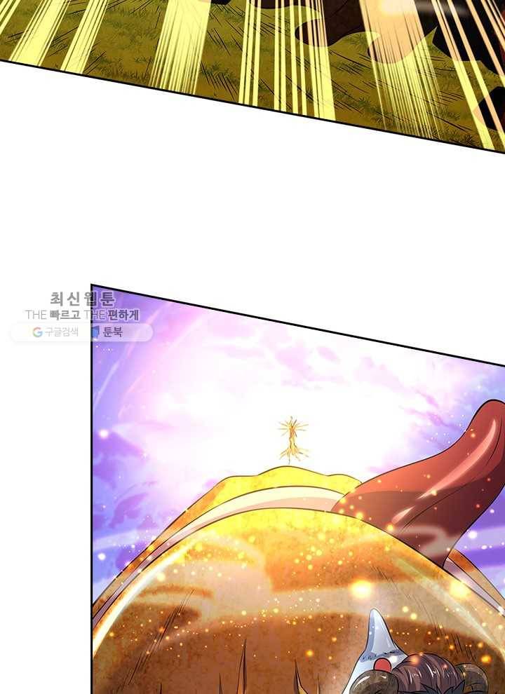 제왕의 귀환 9화 52
