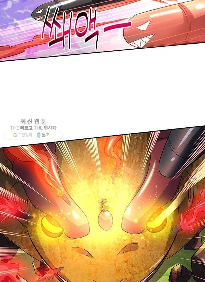제왕의 귀환 9화 66