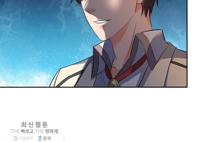제왕의 귀환 9화 72