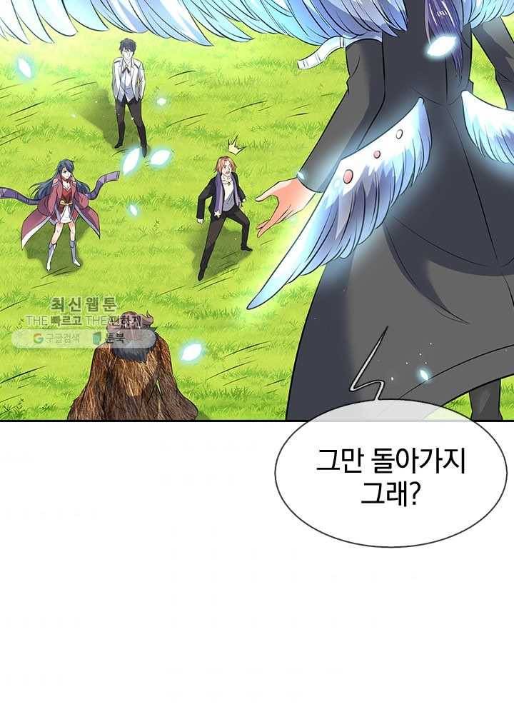 제왕의 귀환 9화 76